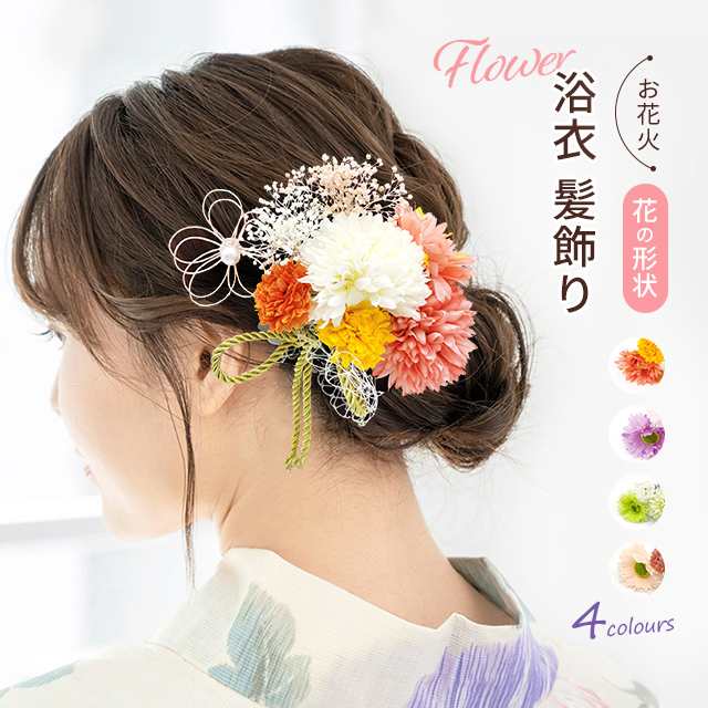 新品 髪飾り ヘアピン ヘアクリップ 発表会 結婚式 セレモニー フォーマル