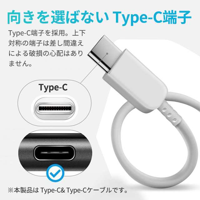 売れ筋ランキングも Android タイプＣ ケーブル USB 充電器 2m 充電