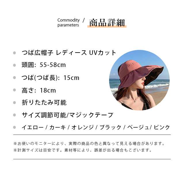 つば広帽子 レディース 通気性 帽子 uvカット ハット 飛ばない 完全