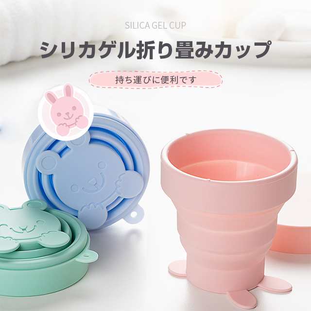 釣り　ボーダーライン　伸縮コップ　PAY　持ち運び　アウトドア　シリコンコップ　170ml　マーケット－通販サイト　折り畳み　携帯シリコンカップの通販はau　マーケット　au　蓋付き　大容量　コップ　PAY　折りたたみ式　旅行用品