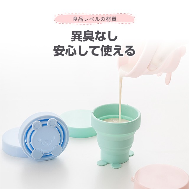 釣り　ボーダーライン　伸縮コップ　PAY　持ち運び　アウトドア　シリコンコップ　170ml　マーケット－通販サイト　折り畳み　携帯シリコンカップの通販はau　マーケット　au　蓋付き　大容量　コップ　PAY　折りたたみ式　旅行用品