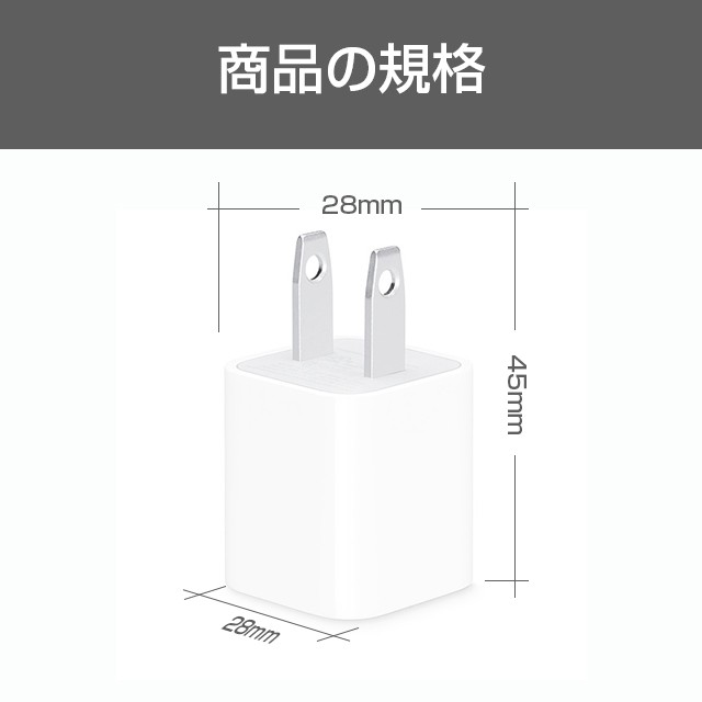 USB 充電器 USB コンセント ACアダプター 1A急速充電 軽量 超小型