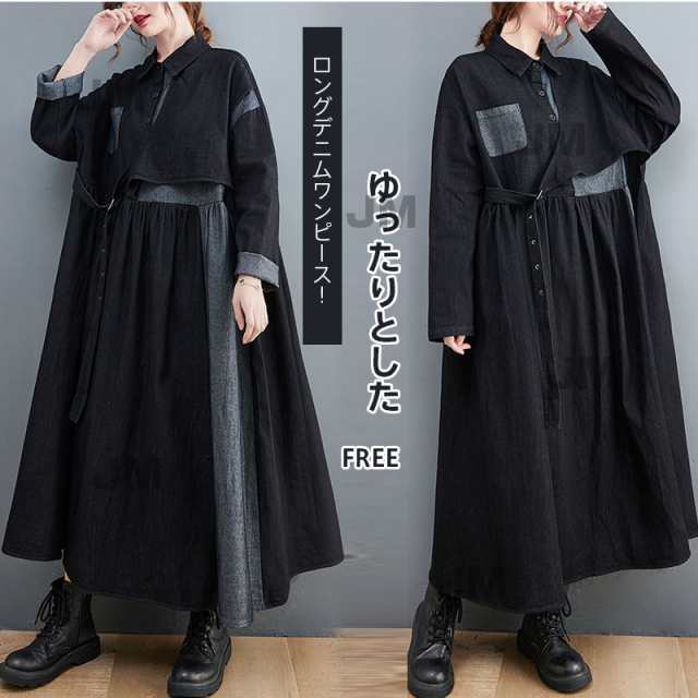 シャツワンピース レディース ロング丈 ワンピース デニムワンピース 春夏秋 切り替えワンピース シャツ ドッキングワンピ 長袖の通販は