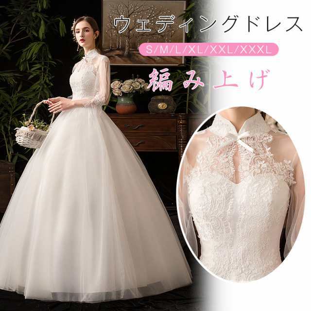 ウェディングドレス ロングドレス 二次会ドレス 大きいサイズ 花嫁ドレス 結婚式/二次会ドレス 編み上げタイプ 白 演奏会 発表会 高級感の通販はau  PAY マーケット - 向日葵 au PAY マーケット店 | au PAY マーケット－通販サイト