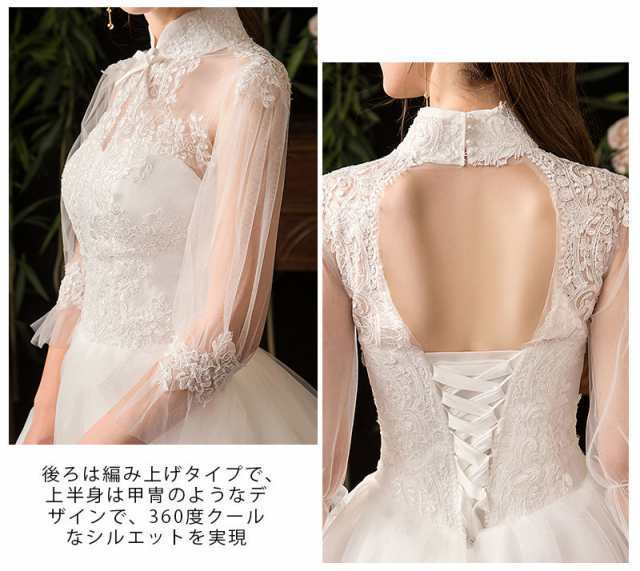 ウェディングドレス パーティードレス ロング丈 ロングドレス