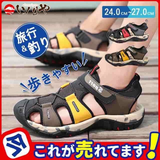 スポーツサンダル サンダル メンズ ビーチサンダル サマー シューズ 通気性 つま先保護 滑り止め 疲れにくい 幅広 海 川 釣りの通販は