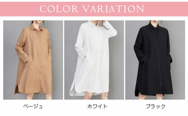 夏新作 長袖 ロングワンピース コットン シャツワンピース Vネック レディース 膝上 着痩せ きれいめ ゆったり  体型カバー 春 夏  ロンの通販は