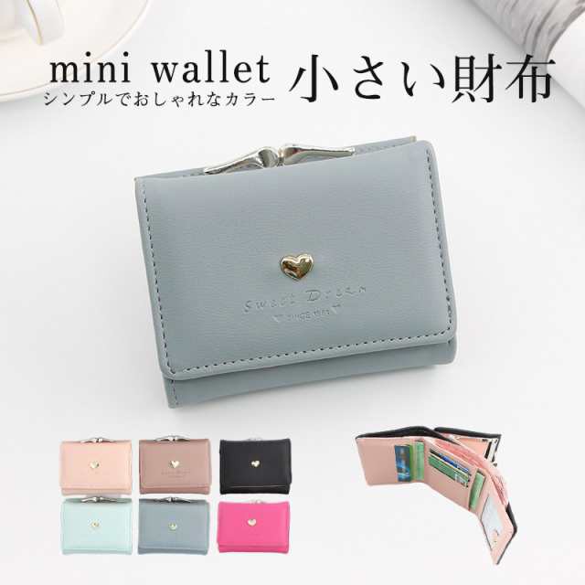 ミニ財布 小銭入れ 英字 北欧風 高級感 ギフト プレゼント 韓国