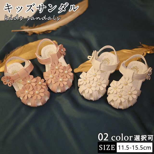キッズサンダル スポーツサンダル キッズ  ベルトサンダル コンフォートサンダル 水陸両用 つま先ガード おしゃれ ジュニア 女の子 子供 子ども こども かわいい 子供用 靴 べるとさんだる スポサン 保育園 幼稚園 小学生 スリッパ 水遊び 痛くない プール 花 入学式 誕生日の通販は