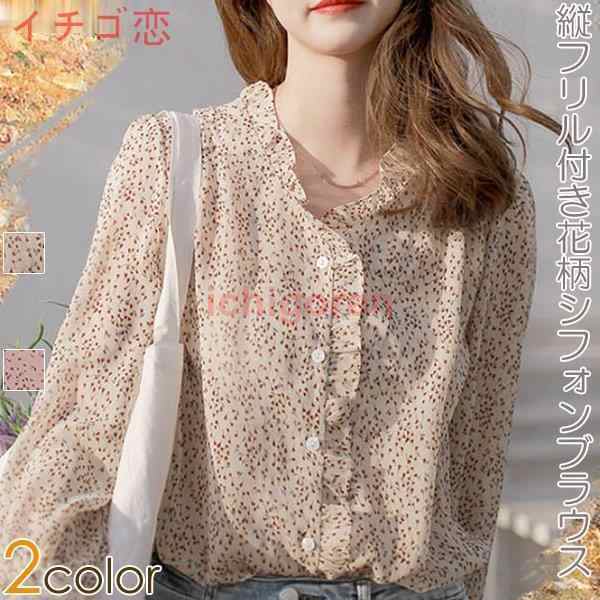 シャツブラウス シフォンブラウス ラッパ袖 花柄 小花 フリル 長袖 シフォン レディース トップスの通販は