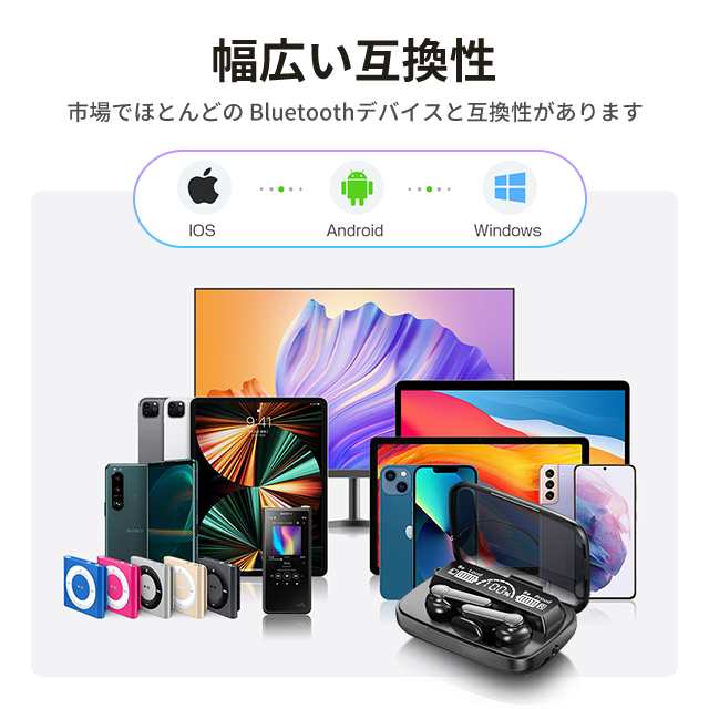 bluetooth イヤホン 互換 販売 性