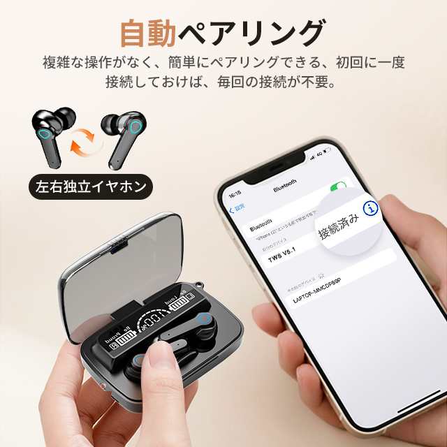 bluetooth イヤホン 独立 iphone ストア