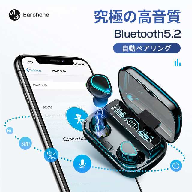 2023新設計 Bluetooth5.2技術 bluetooth イヤホン ワイヤレスイヤホン LED電量表示 急速充電 イヤフォン  ENC/CVC8.0ダブルノイズ低技術 の通販はau PAY マーケット - エイリ商店 | au PAY マーケット－通販サイト