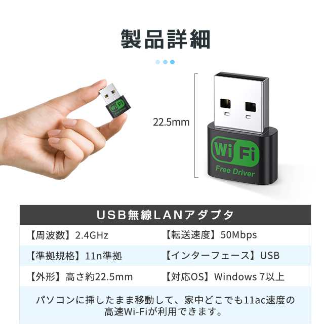 設定不要! ワイヤレスLANアダプター 無線LAN子機 USB 小型 高速 WiFi デュアルバンド【Free Driver】の通販はau PAY  マーケット - エイリ商店 | au PAY マーケット－通販サイト