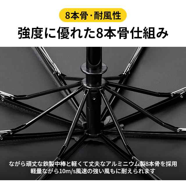 晴雨兼用 折り畳み傘 UPF50+ 超軽量 折りたたみ傘 メンズ レディース UVカット コンパクト 傘 雨傘 日傘 紳士傘 ワンタッチ 自動開閉  遮の通販はau PAY マーケット エイリ商店 au PAY マーケット－通販サイト