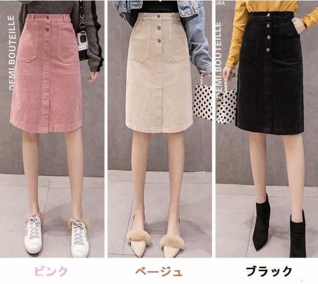 コーデュロイスカート あったか ひざ丈 通勤 オフィス ブラック ベージュ ピンク 秋服 冬服 の通販はau Pay マーケット Fashion Mille