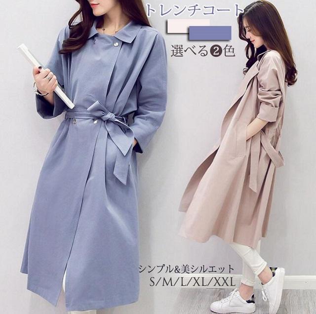 春 アウター スプリングコート レディース ロング Aライン トレンチコート スプリングコート の通販はau Pay マーケット Fashion Mille