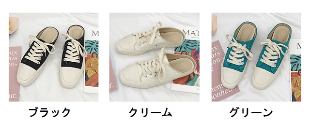 レディース スリッポン スニーカー かかとなし 快適 可愛い 春夏 涼しい 美脚 シンプル 女性 の通販はau Pay マーケット Fashion Mille