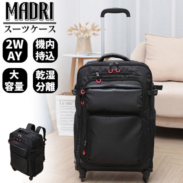 ２ＷＡＹ リュックにもなる 前開き フロントオープン 不織布製 拡張できる 防水 ソフトトラベル 超軽量 トロリーケース 機内持ち込み スーツケース キャリー ｓ mサイズ トラ ケース