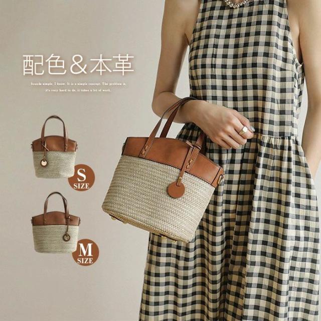 ストローバッ バスケット カゴバッグ 手提げバッグ 大容量 編み込み 2way ハンドバッグ レディース かごバッグ ショルダーバッグ