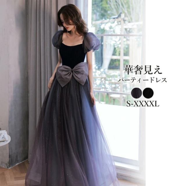 ドレス 大人 ピアノ 発表会 中学生 高校生 パーティードレス 韓国 結婚式 ワンピース 演奏会ドレス ミモレ丈 ロング マキシ丈 膝丈 イブニングドレス 黒 ゴールド 体型カ カクテルドレス