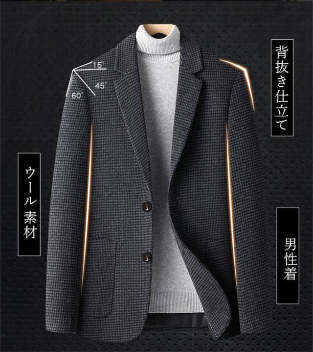テーラードジャケット メンズ ウール 秋冬 ブレザー ビジネスジャケット アウター 大きいサイズ ビジカジ 無地 簡約 カッコイイ 男性着 紳士 2ツボタン プレゼント ギフト 通勤_9