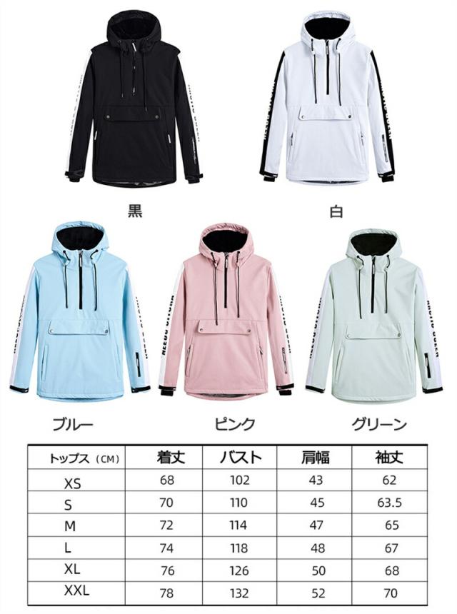 スノーボード ウェア スキー ジャケット 単品 レディース メンズ 切り替え 配色 黒 白 グリーン ピンク ブルー アウター フード付き スノーボードウェア 2023 韓国風 スノーウェア_14