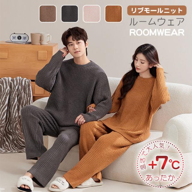ルームウェア レディース 上下セット 2点セット もこもこ 秋冬 暖かい フランネル パジャマ カットーソ ブルゾン 可愛い 裏起毛 長袖 部屋着 着心地良い 着る毛布 柔らかい 部 ふわふわ