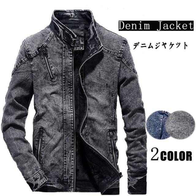 デニムジャケット メンズ 春秋 裏起毛 Gジャン ファスナー カジュアル キレイめ アウター 全2色 M-4XL 大きいサイズ