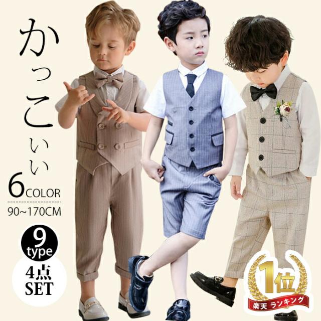 子供 キッズ スーツ 3点セット半袖 ネイビー ストライプ スーツ ベスト 