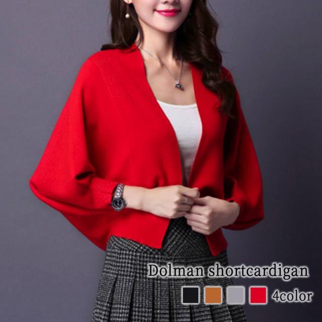 SALE カーディガン レディース ドルマンショートカーディガン ブラック 秋 ニット ロング 長袖 暖かい オフィス おしゃれ ブランド きれいめ ショート丈 あったか 生地 ケーブル 人気 丸 黒