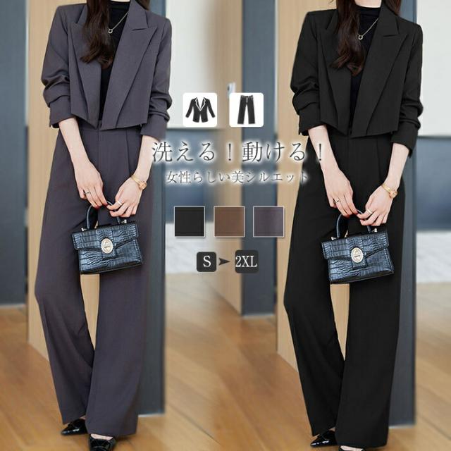 パンツスーツ レディース スーツ セットアップ 2点セット オフィススーツ ビジネススーツ リクルートスーツ フォーマルスーツ ワイドパンツ きれいめ 上品 セレモニー テーラードジャケット