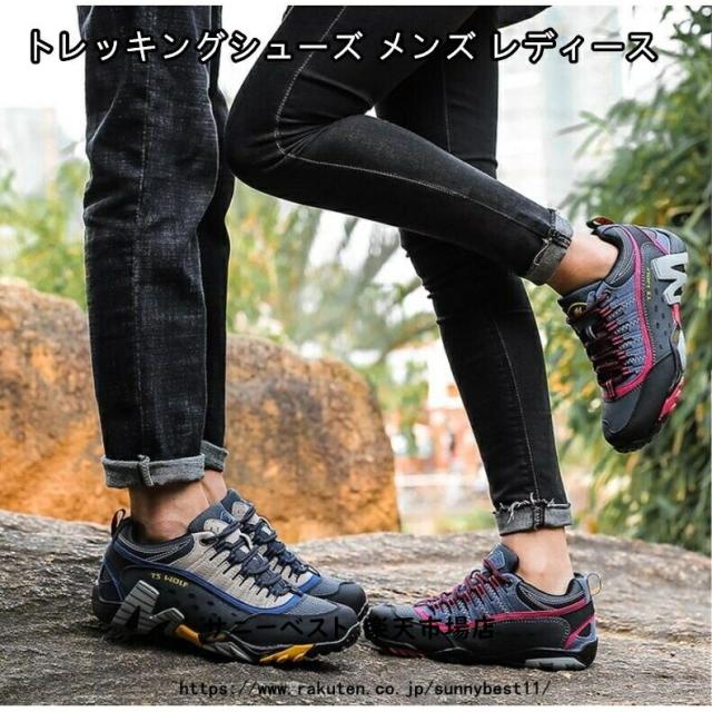 トレッキングシューズ メンズ 本革 トレッキングシューズ メンズ レディース 防水 ローカット 登山靴 幅広 防滑 通気性 耐磨耗 衝撃吸収 軽量 アウトドア ハイキング 山歩き 里歩き 登山道
