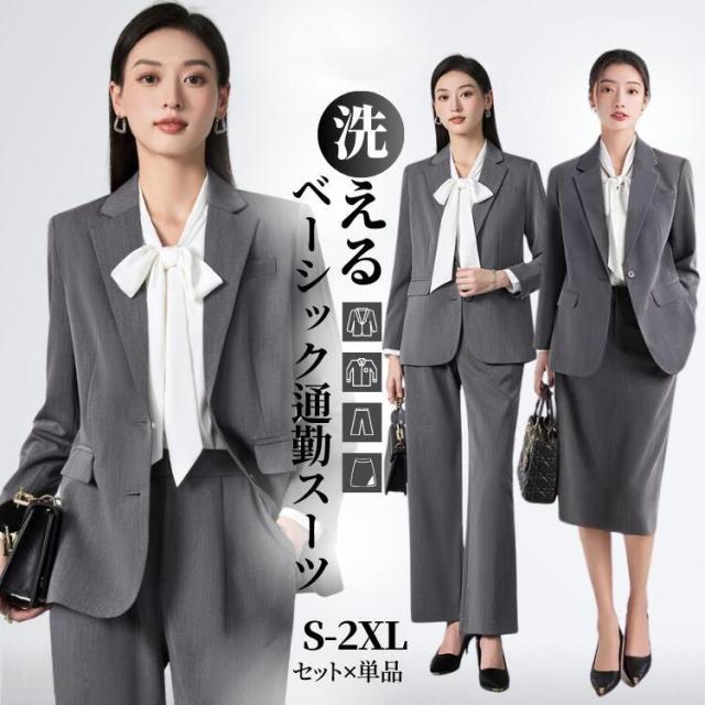 スーツ レディース スーツセット レディーススーツ ビジネススーツ リクルートスーツ セットアップ 大きいサイズ フォーマル 卒業式 入学式 洗える ストレッチ ジャケット スカート