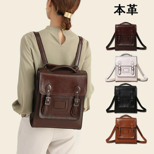 本革リュック リュックサック レディース BAG カバン バッグ 女子 女性用 仕事 通勤 ビジネス おしゃれ コーデ オールシーズン レディースバッグ リュック きれい きれいめ ファッション
