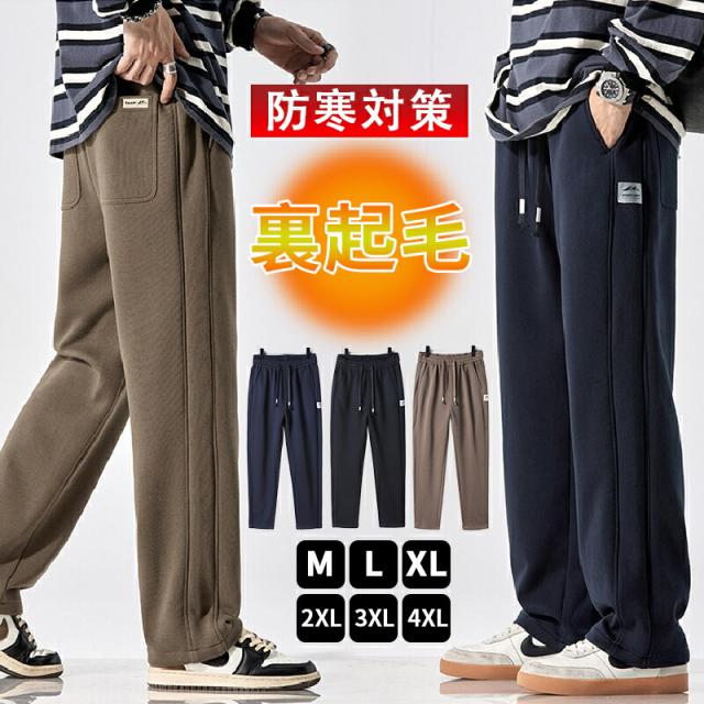 スウェットパンツ メンズ 秋冬 裏起毛 あったか 厚手 カジュアル 動きやすい ボトムス 防寒 ウエストゴム ストレート ズボン 大きいサイズ ジョガーパンツ おしゃれ 通学 青少年 スポーツ スエッ