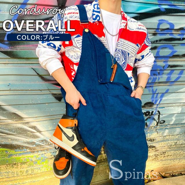 オーバーオール メンズ サロペット オールインワン コーデュロイ 細う