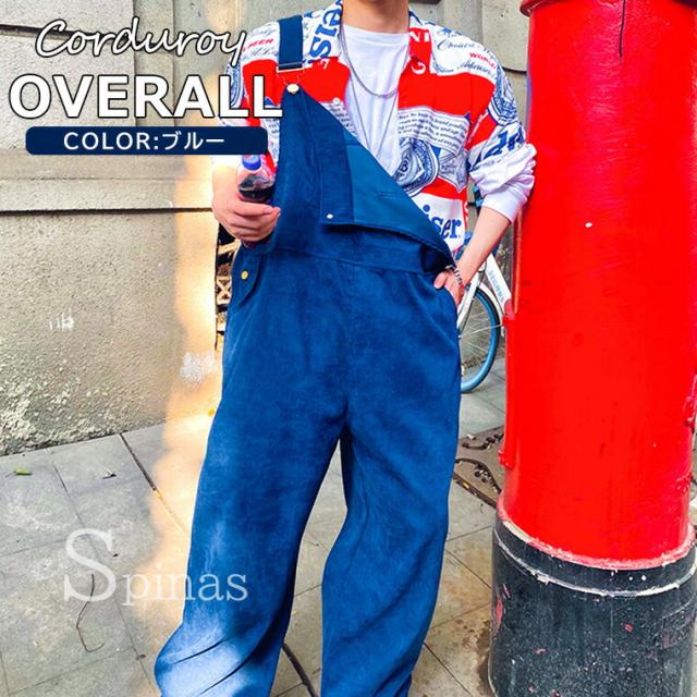オーバーオール メンズ サロペット オールインワン コーデュロイ 細う