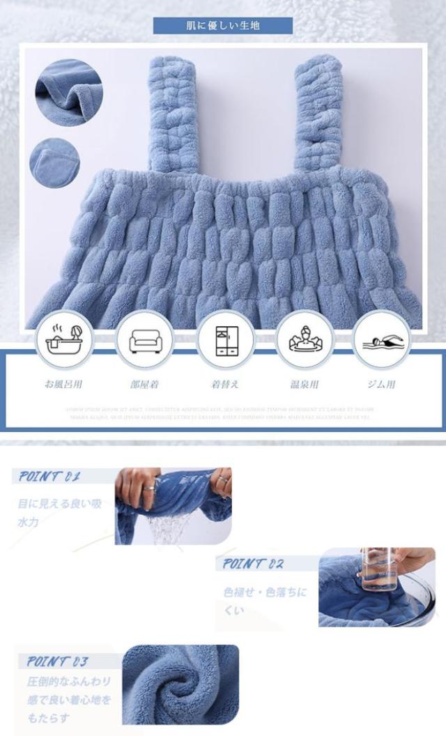 ジム プール 子育てママに フワフワ 着るバスタオル8着 ジム プール 子育てママに フワフワ 着るバスタオル8着｜楽天市場