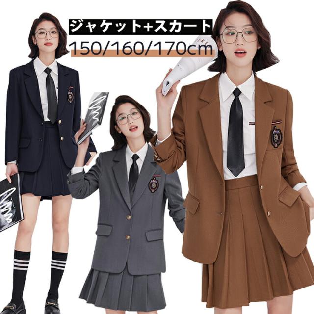 卒業式 スーツ 女の子 入学式 中学生 高校生スカートスーツ 2点セット 150 160 170 子供 ジャケット スカート フォーマルスーツ 制服 セットアップ お受験に ジュニアスーツ ガールズ