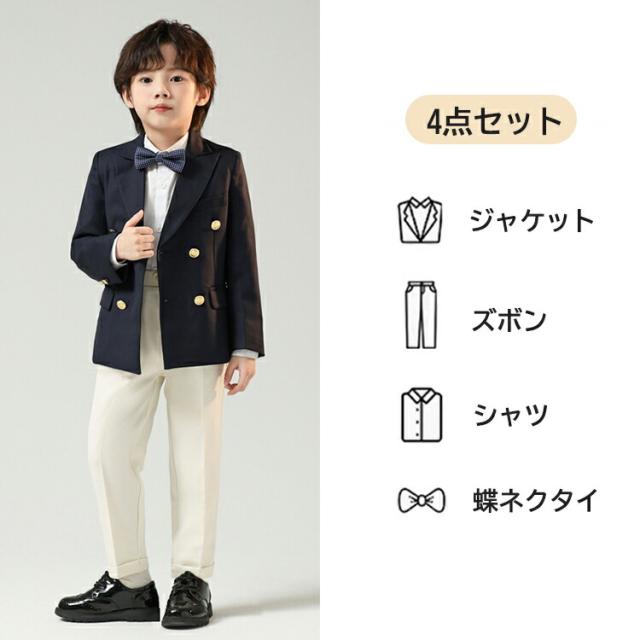 コムサイズム スーツ フォーマル キッズ 4点セット ブラック 卒業式