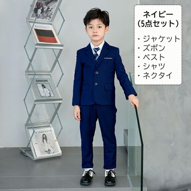 【美品】 デコラピンキーズ フォーマル５点セット サイズ160E 大きい 女子 美品✨️デコラピンキーズ 5点セット フォーマルスーツ 卒業式