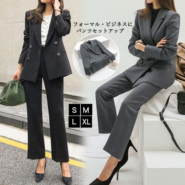 2A29 パンツスーツ セットアップ レディース 春 秋 冬 スーツ ジャケット ワイドパンツ 2点セット フォーマル OL ビジネス オフィス 入学式 卒業式 入園式 ママコーデ 大人 きれ 卒園式