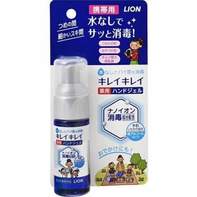 キレイキレイ薬用ハンドジエル携帯用28ML × 40点[倉庫区分NO]