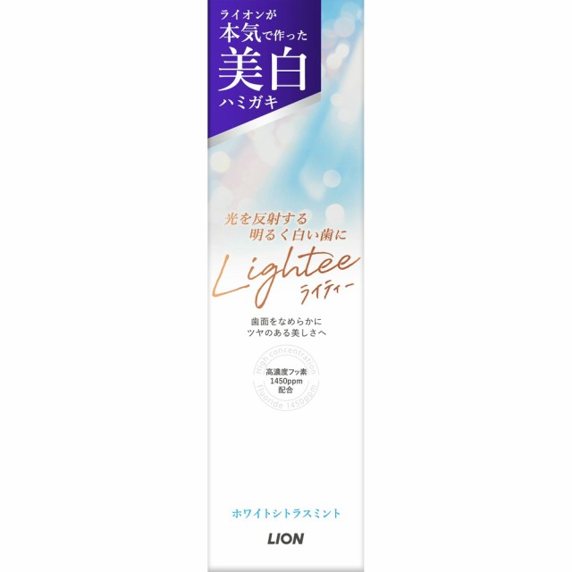 LIGHTEEハミガキシトラスミント100G × 60点[倉庫区分NO]