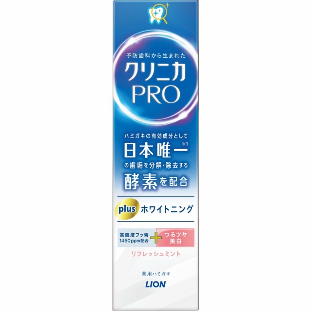 クリニカPROホワイトニングハミガキリフレッシュミント95g × 60点[倉庫区分NO]の通販は 21,485円