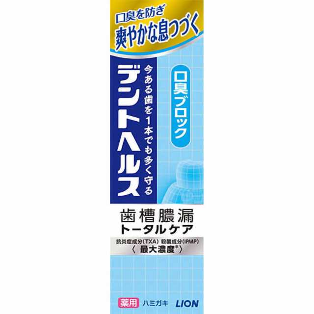 デントヘルス薬用ハミガキ口臭ブロック85G × 60点[倉庫区分NO]