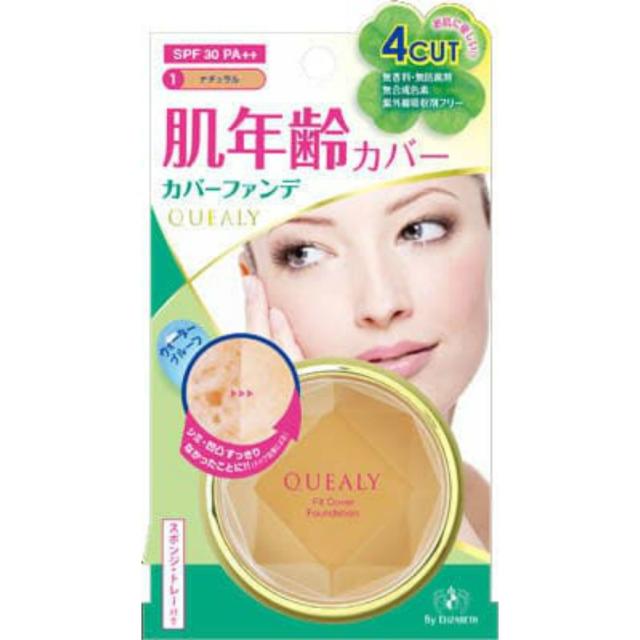 クエリーフィットカバーファンデーション01 × 15点[倉庫区分NO]の通販は
