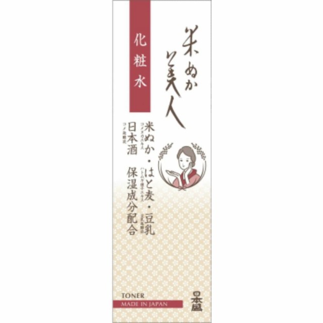 米ぬか美人化粧水120ML × 36点[倉庫区分NO]