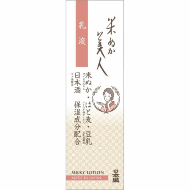 米ぬか美人乳液100ML × 36点[倉庫区分NO]